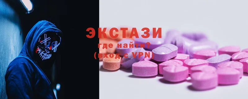 как найти наркотики  Шадринск  Ecstasy Philipp Plein 